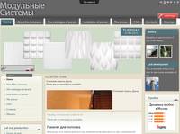 Panels of wall, acoustic panels of wall